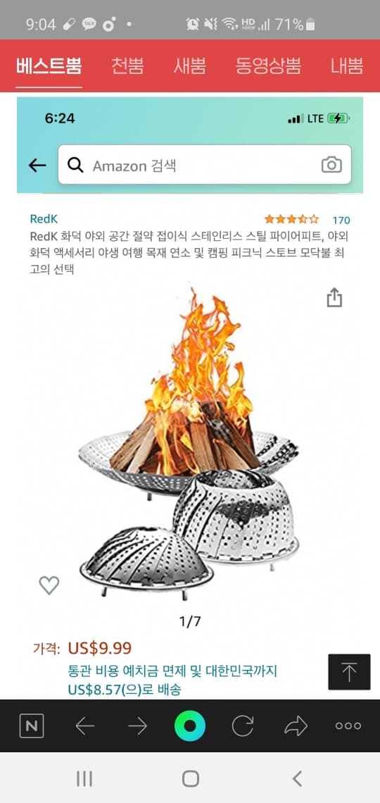 미국인들이 뭔가 오해하는 것 같습니다 게시글 썸네일