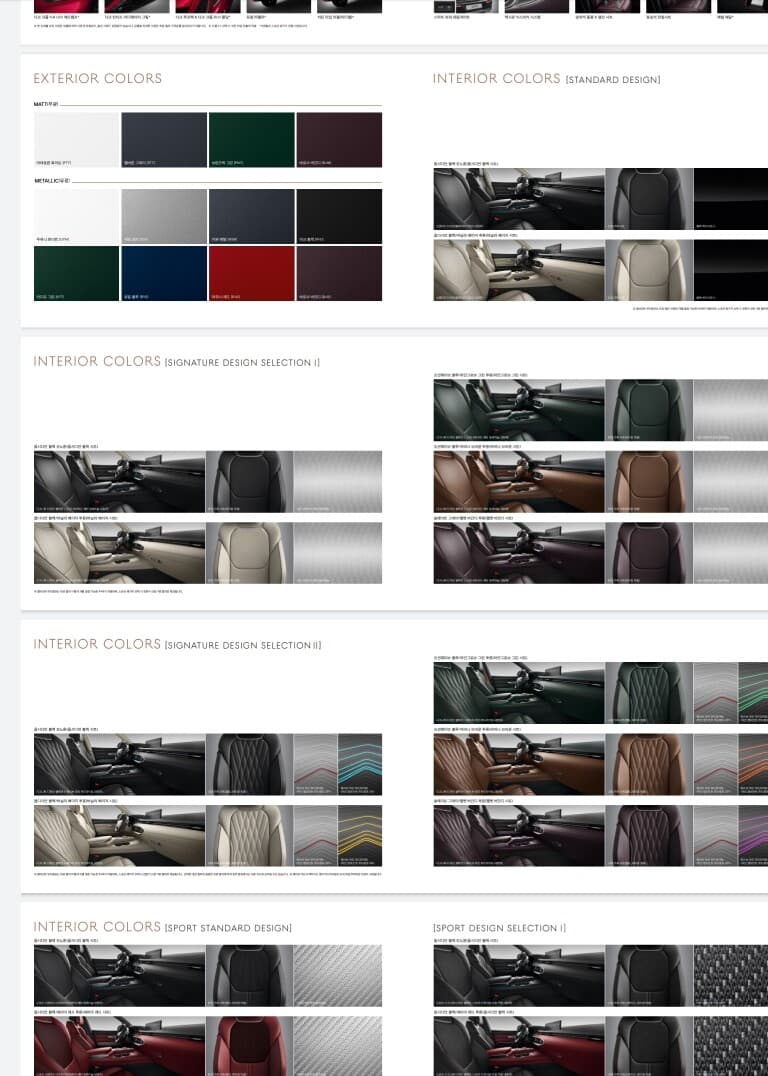 Gv70 카탈로그 나왔네요. 게시글 썸네일