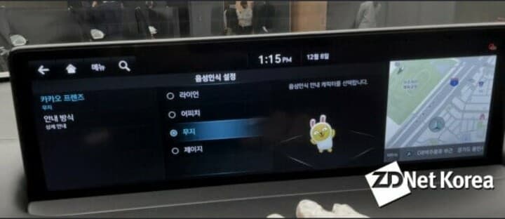 어? GV70 네비에 카카오 프랜즈가 나오네요?? 게시글 썸네일