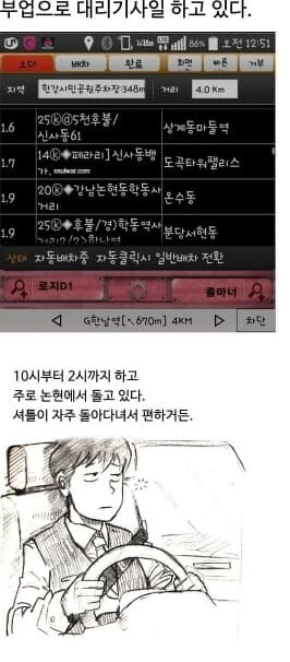 (펌) 페라리 대리운전 했던 썰.. 게시글 썸네일