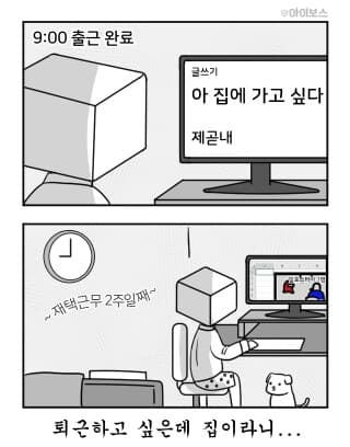 (비차)이번주 겟차게시판이 폭발적인 이유 예상? 게시글 썸네일