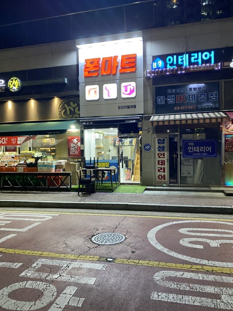 유통님 게시글 썸네일