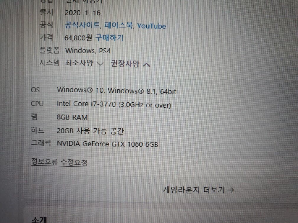 컴잘알형님들 도와주세요 게시글 썸네일