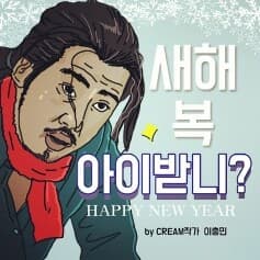 (웃) 짤방 구경하다가 빵터졌네요 ㅋ 게시글 썸네일