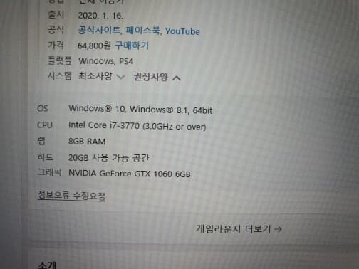 컴잘알 형님들 도와주세요2 게시글 썸네일