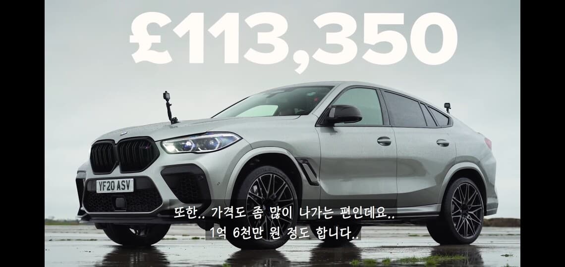 X6M vs 카이엔 터보SE vs RSQ8 ?? 게시글 썸네일