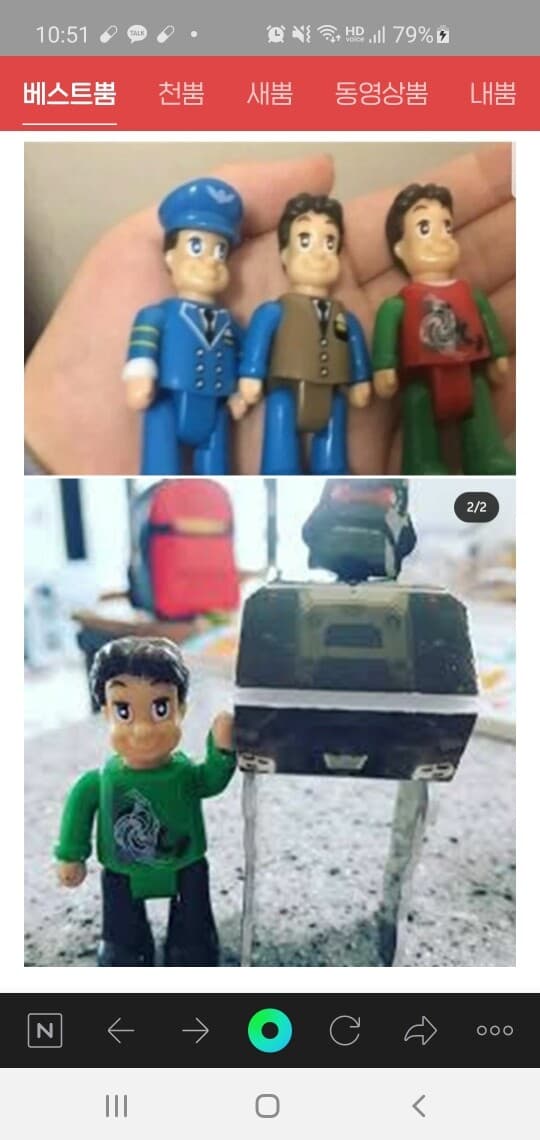 백종원 닮은 인형 게시글 썸네일