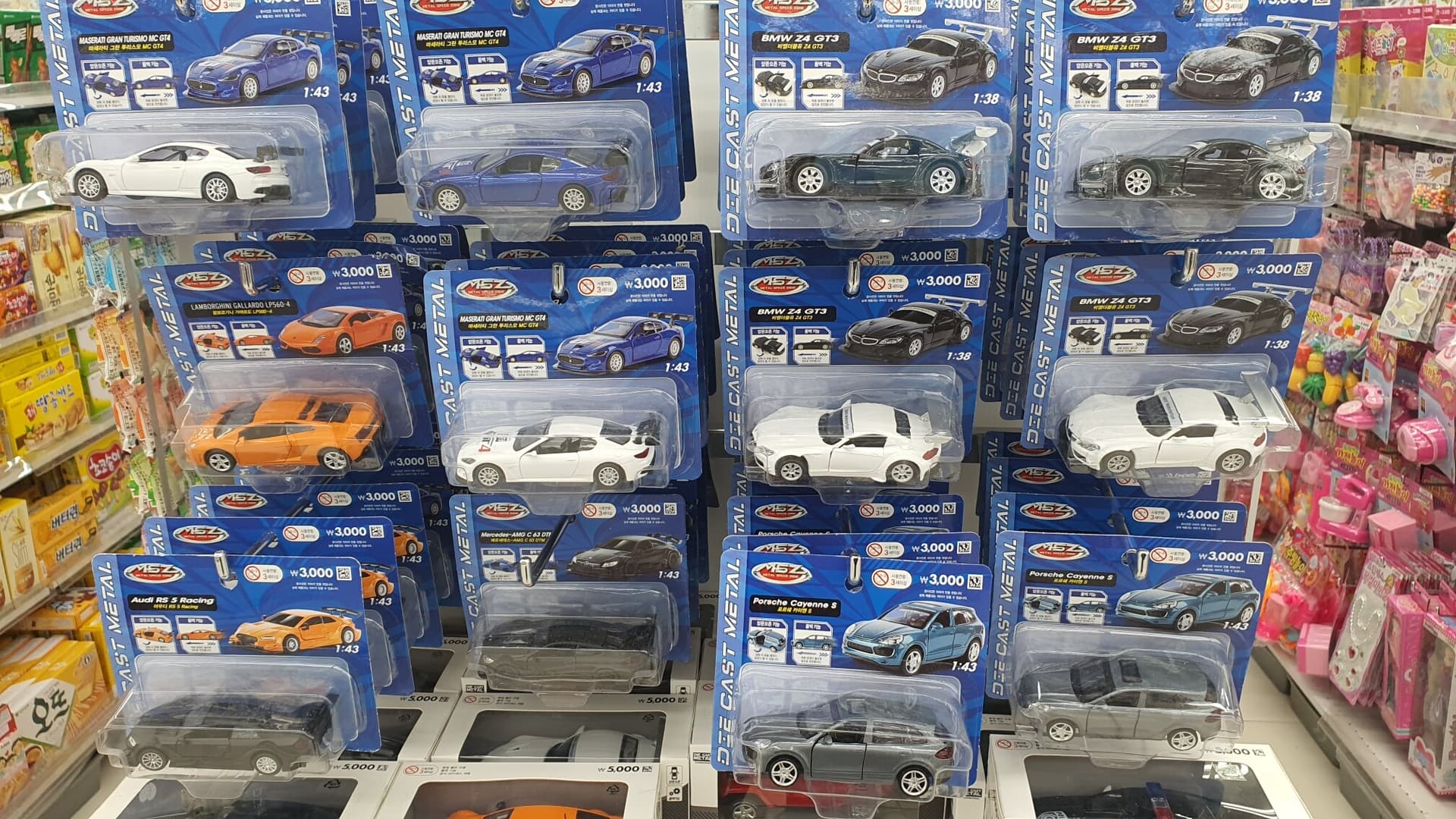 람보르기니, 마세라티, 포르쉐..등등 다 볼수있는.. 게시글 썸네일