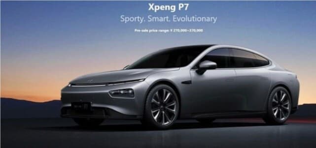 증국전기차 사오펑 P7 게시글 썸네일