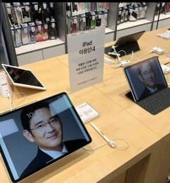 (유머)애플 정복한 삼성~ 게시글 썸네일