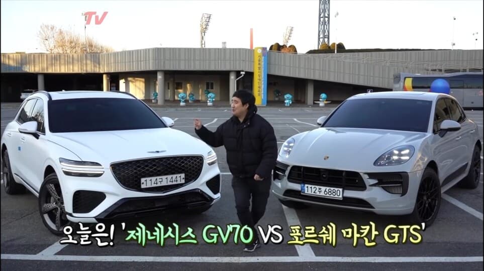 ?GV70 VS 마칸GTS 리뷰영상 - 우파TV 게시글 썸네일
