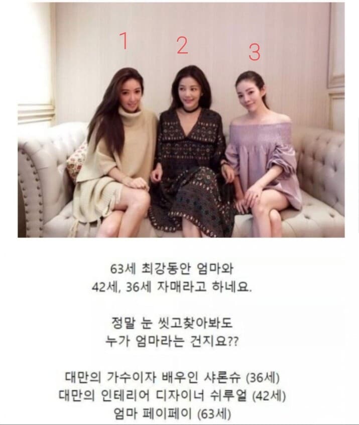 (비차량) 최강 동안 엄마와 자매 게시글 썸네일