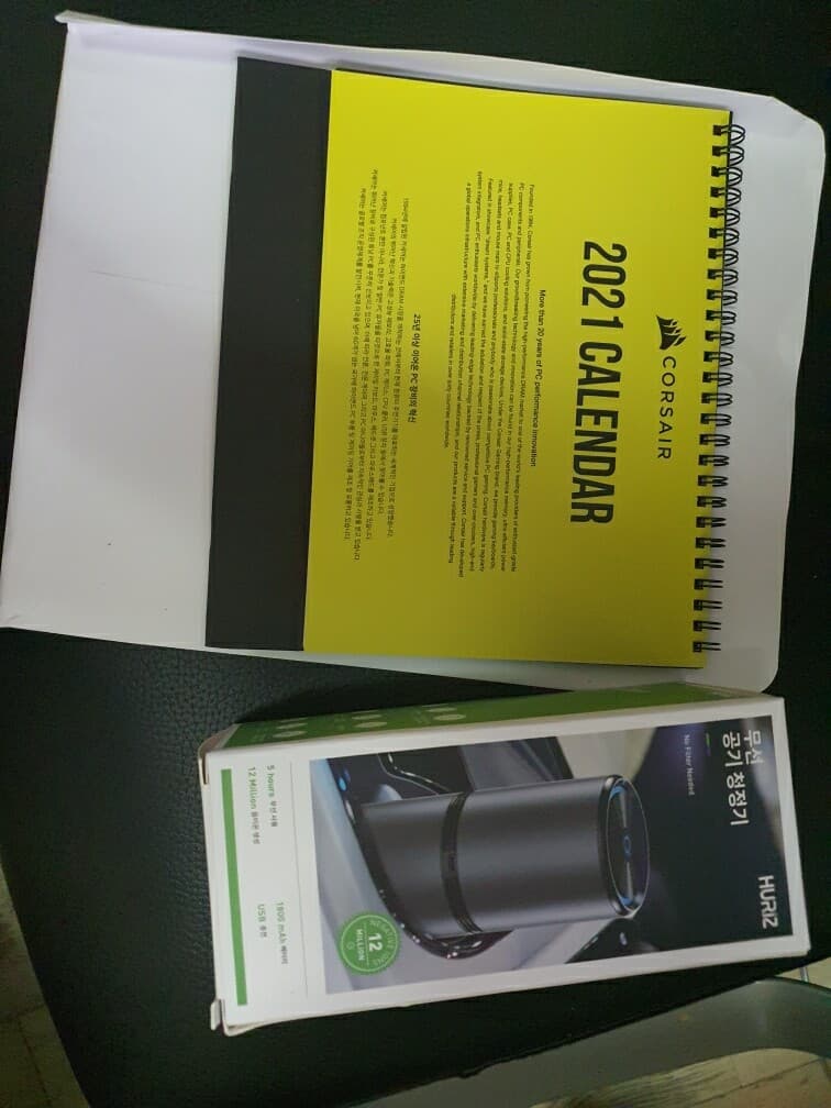 저도 왔습니다! 게시글 썸네일