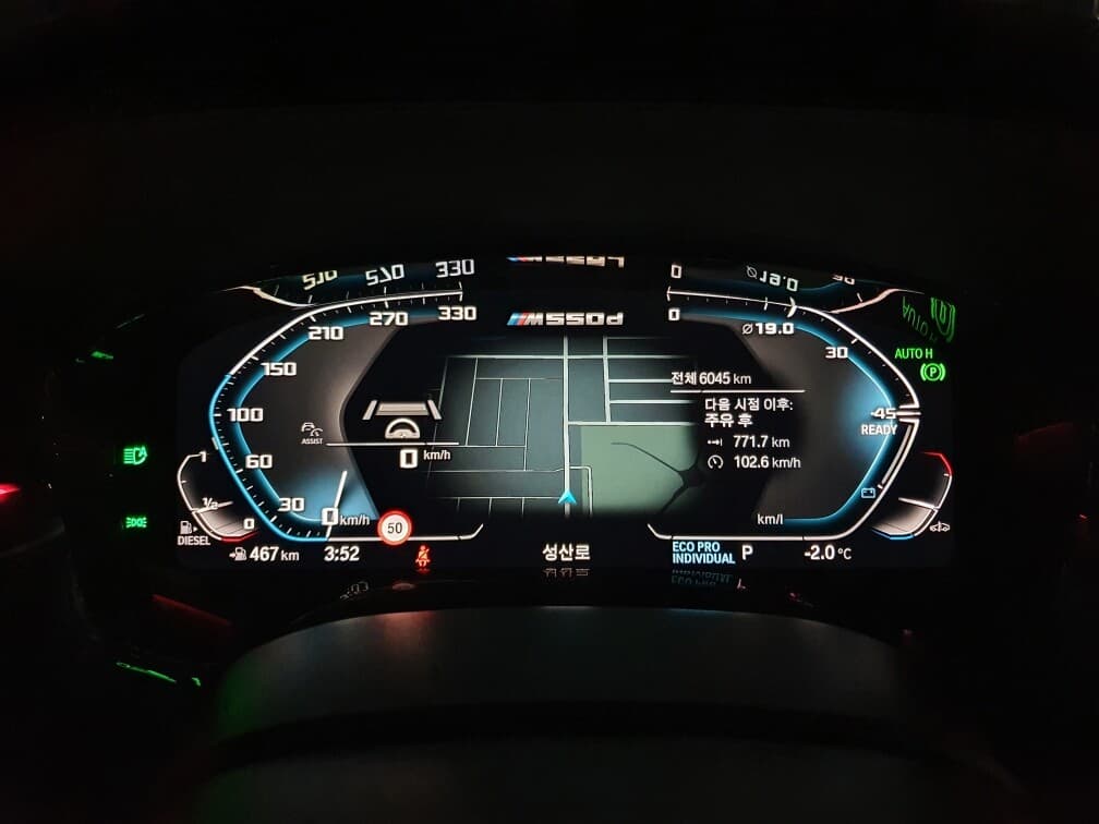520d 고속주행연비 게시글 썸네일