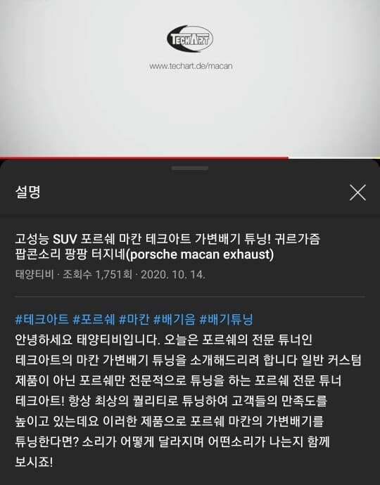 포르쉐 오너분들께 문의드립니다. 게시글 썸네일