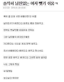 (비차량) 2년 전 내일... 게시글 썸네일