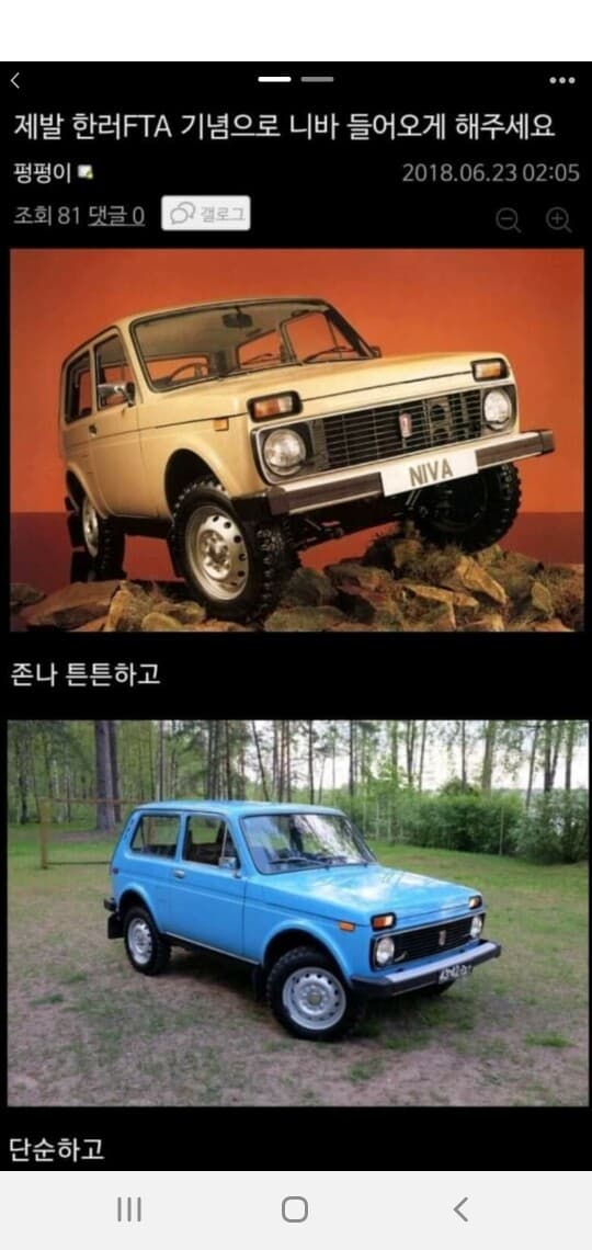 880만원짜리 SUV 게시글 썸네일