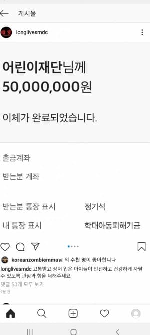 (비차량) 래퍼 사이먼 도미닉 인스타 근황 게시글 썸네일