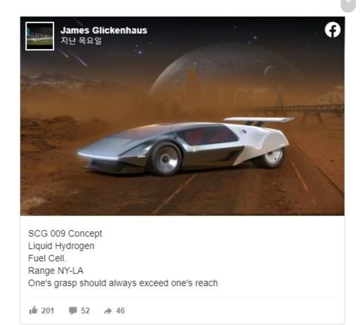 수소차  주행가능 거리 4500km 게시글 썸네일