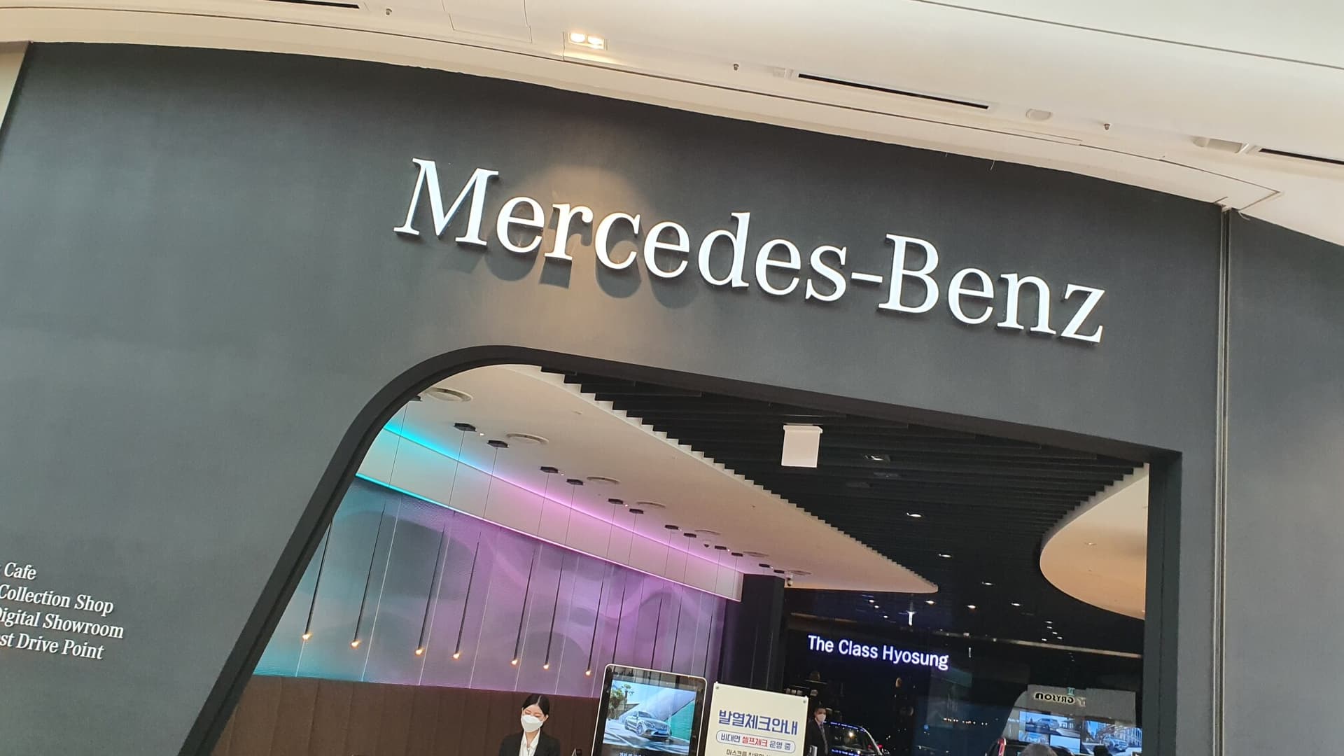 벤츠 하남스타필드 전시장♣️ 게시글 썸네일