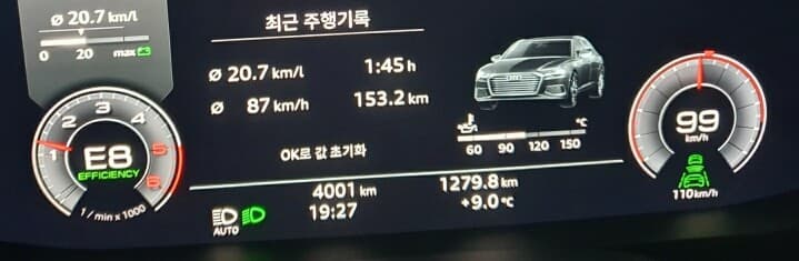 a645tdi 150km 크루징 연비 게시글 썸네일