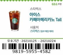 (완료)던지기~ 게시글 썸네일