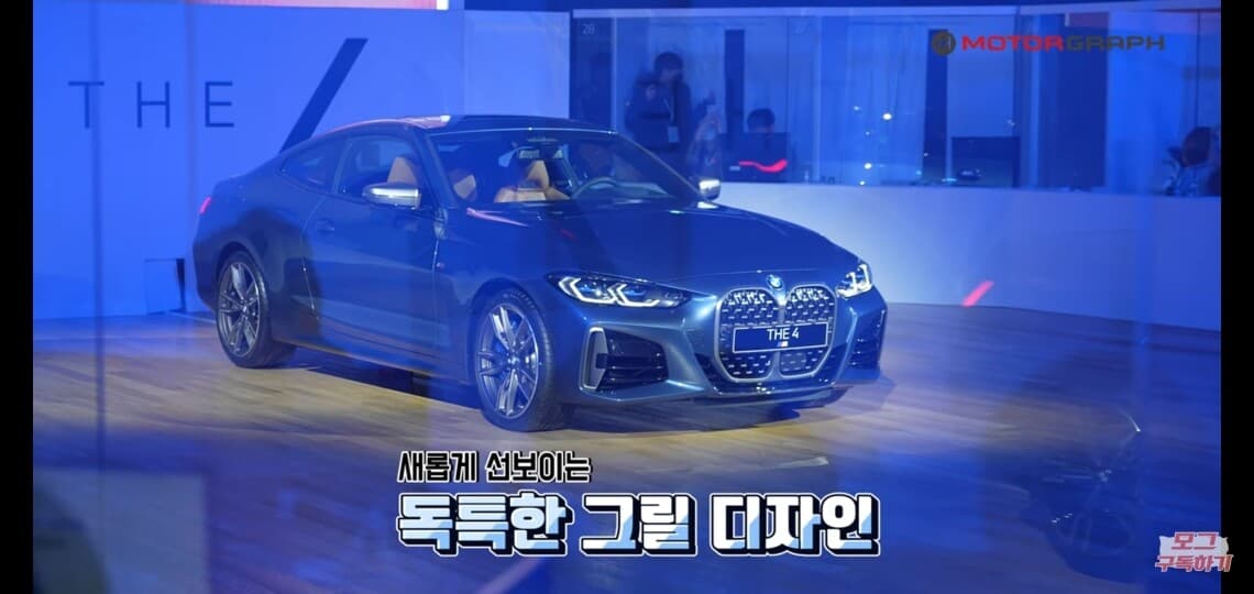 BMW 신형 4시리즈 리뷰 - 모터그래프 게시글 썸네일