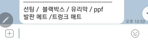 다다음주 차 나와요~ 게시글 썸네일