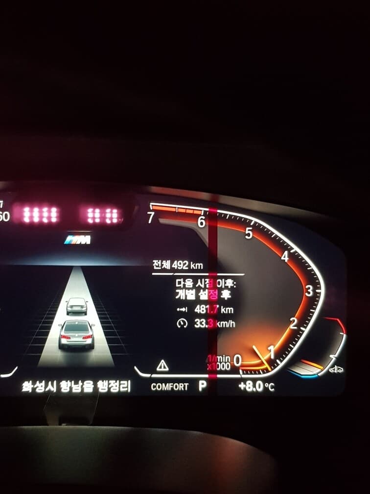 경고등 게시글 썸네일