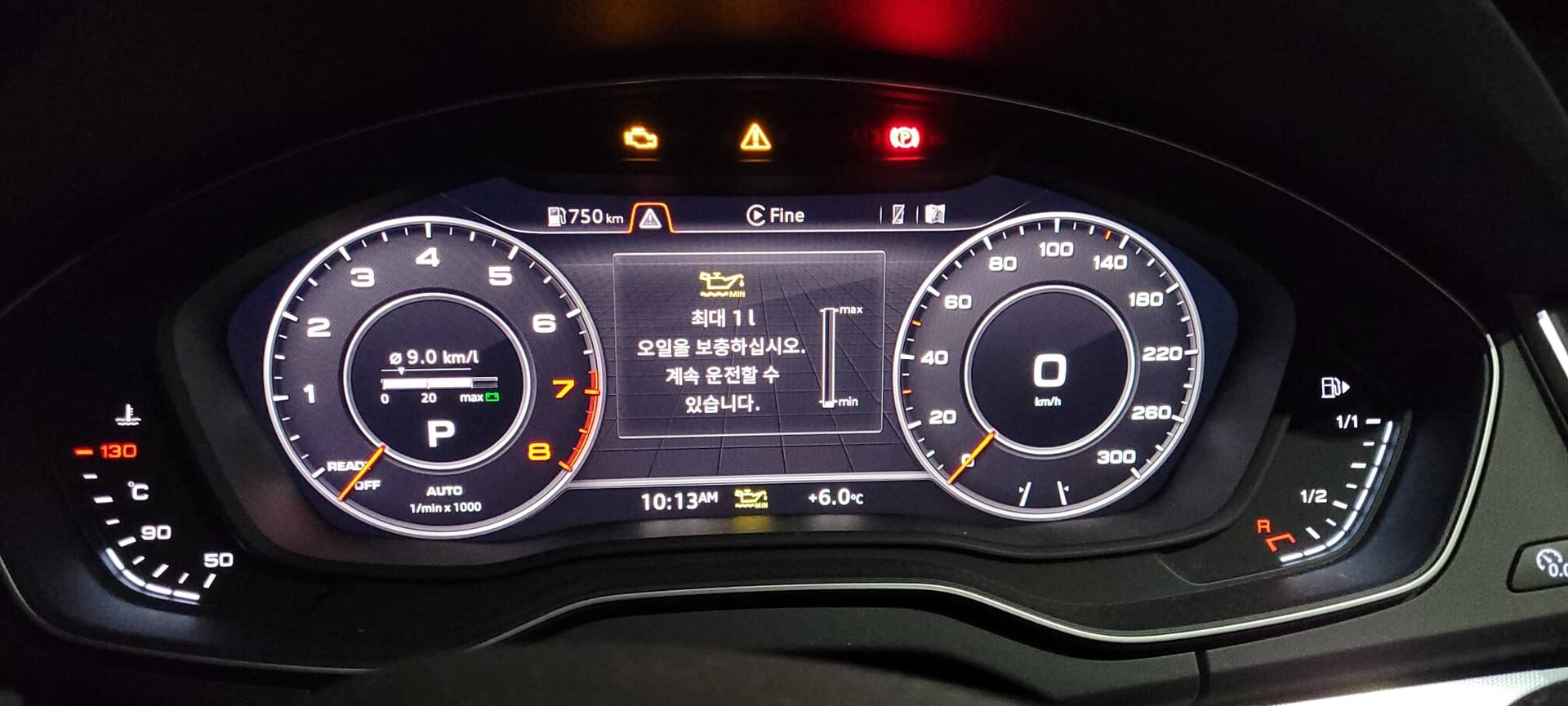 엔진오일 보충 경고등이 떴습니다... 게시글 썸네일