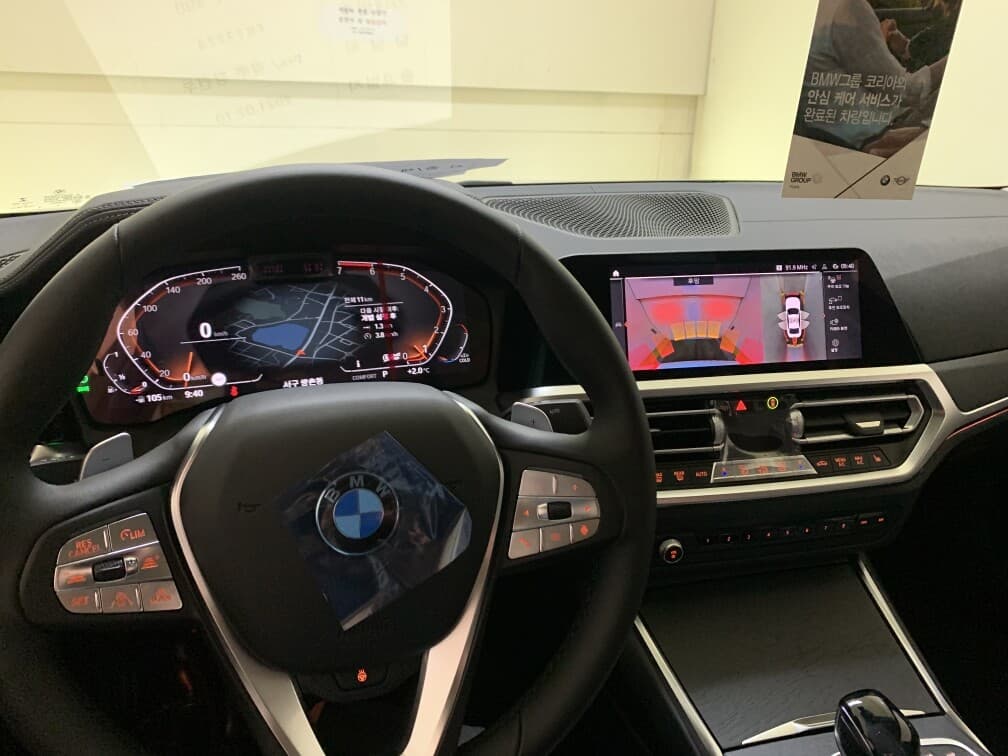 BMW 3시리즈 320i 럭셔리 스마트프리 패키지 게시글 썸네일