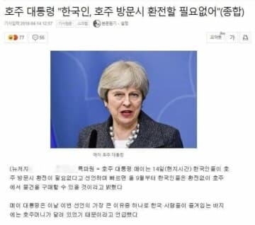 [비차량/펌] 호주 방문시 환전할 필요없다 게시글 썸네일