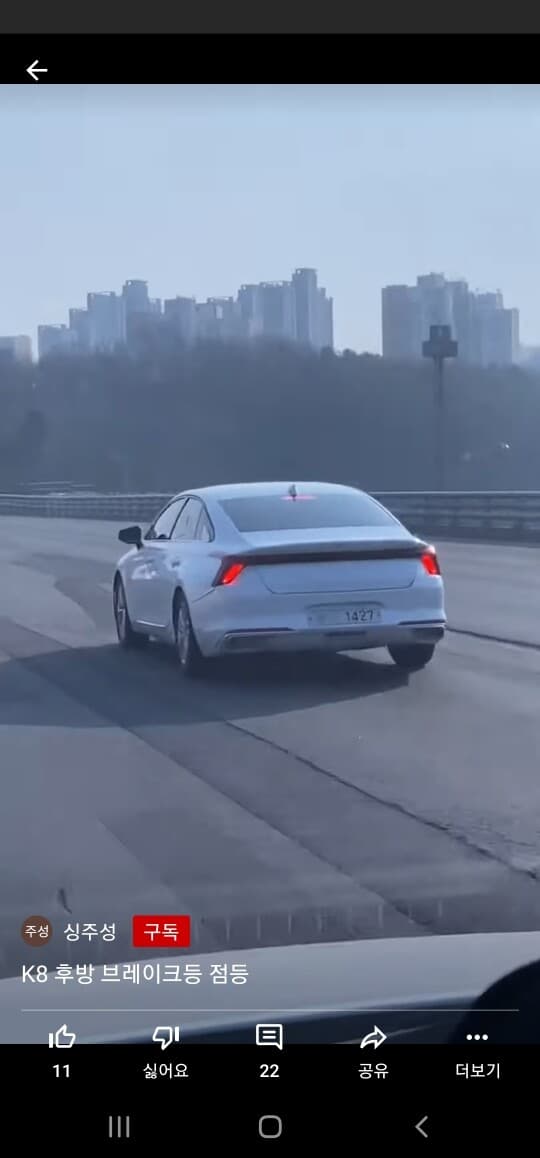 k8브레이크 게시글 썸네일