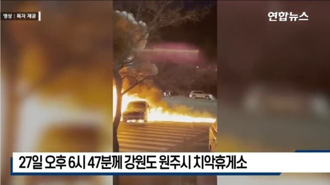 고속도로 주차장에서 벤츠 화재 사건 게시글 썸네일