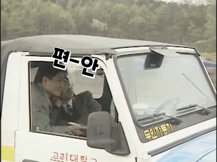 테슬라보다 30년 빨랐던 대한민국의 자율주행기술 게시글 썸네일