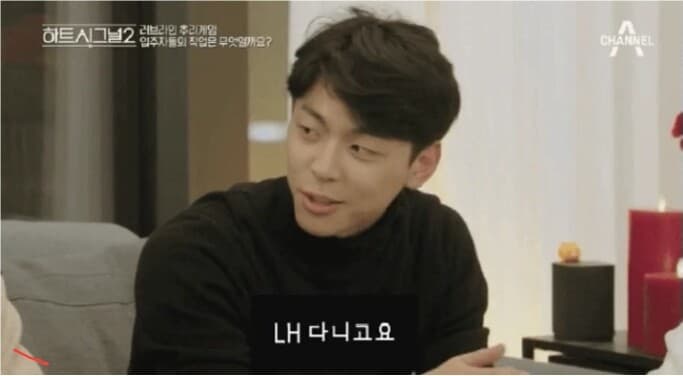 (비차량) 최고의 신랑감? 게시글 썸네일