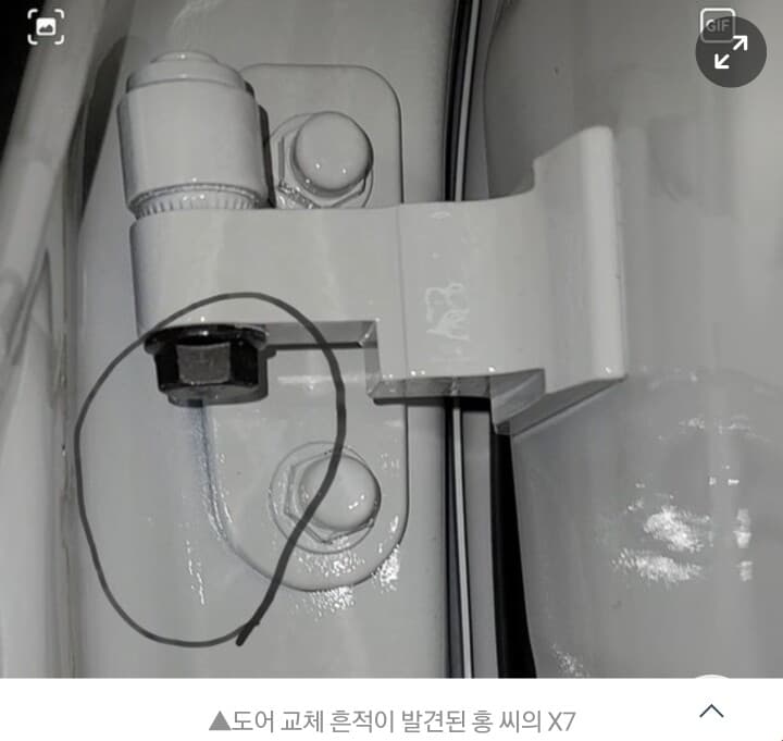 (황당)문짝 교체된 신차 받은 BMW X7오너 게시글 썸네일