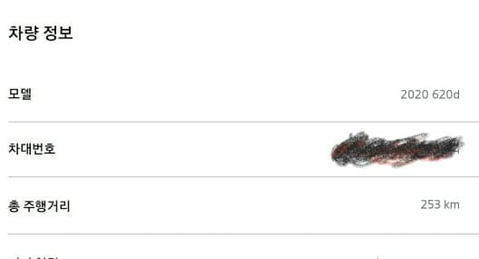 선배님들! 신차 주행거리가 이게 정상인가요? 게시글 썸네일