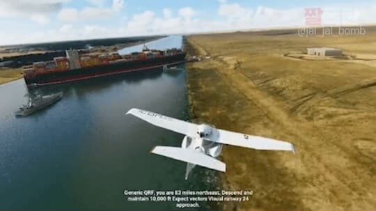 수에즈운하 게시글 썸네일