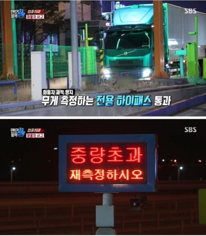 고속도로에서 화물차가 급정거가 안되는 이유... 게시글 썸네일