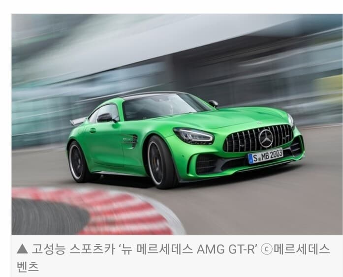 벤츠 뉴 AMG GT-R 공식 출시 게시글 썸네일