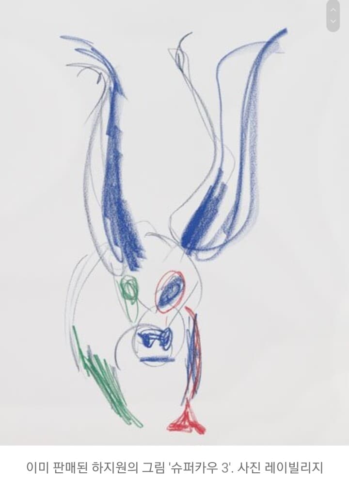 (비치량)화가로 변신한 배우 하지원… 게시글 썸네일