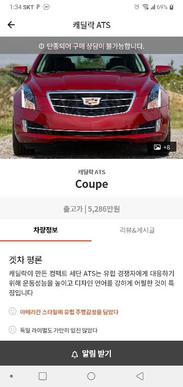 겟차 오류일까요 ㅋㅋㅋㅋㅋ 게시글 썸네일