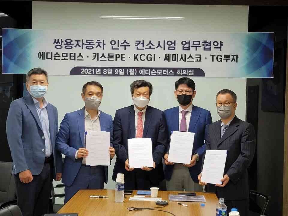 에디슨모터스가 쌍용차 인수를 밀어붙인답니다! 게시글 썸네일