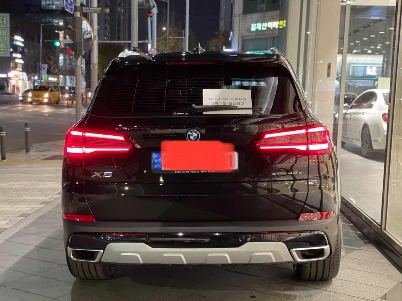 BMW X5 xDrive 45e xLine P0-1 게시글 썸네일