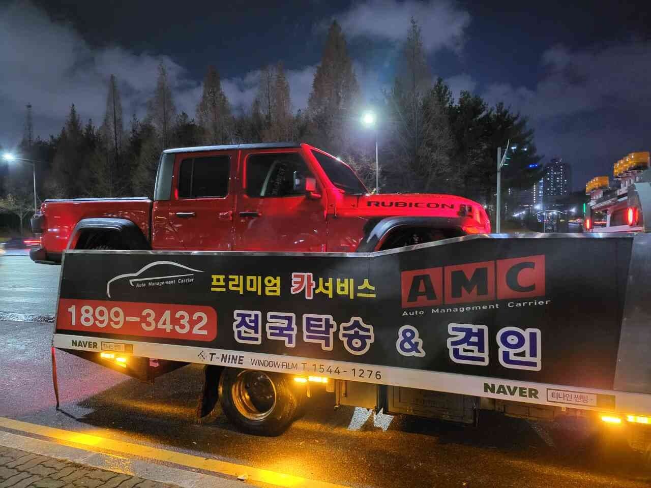 지프 글래디에이터 루비콘 게시글 썸네일