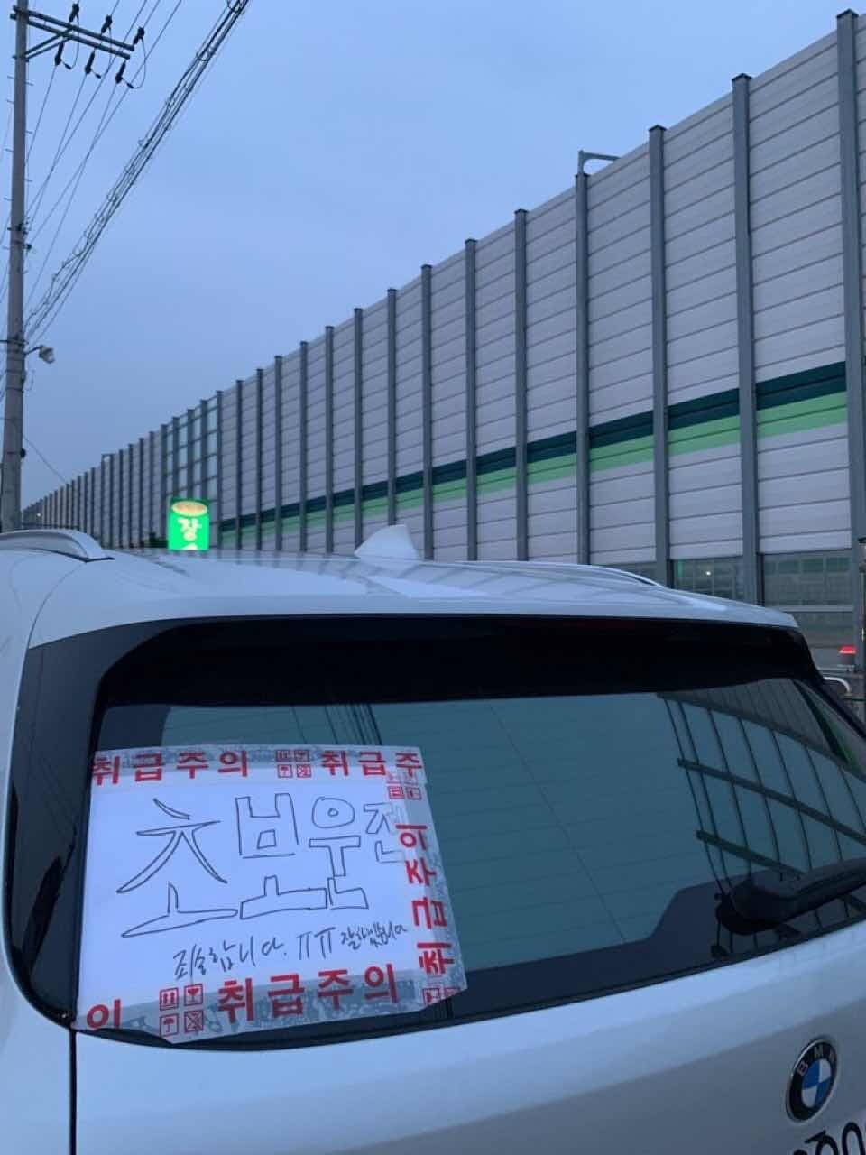 BMW X5 xDrive 45e M 스포츠 게시글 썸네일