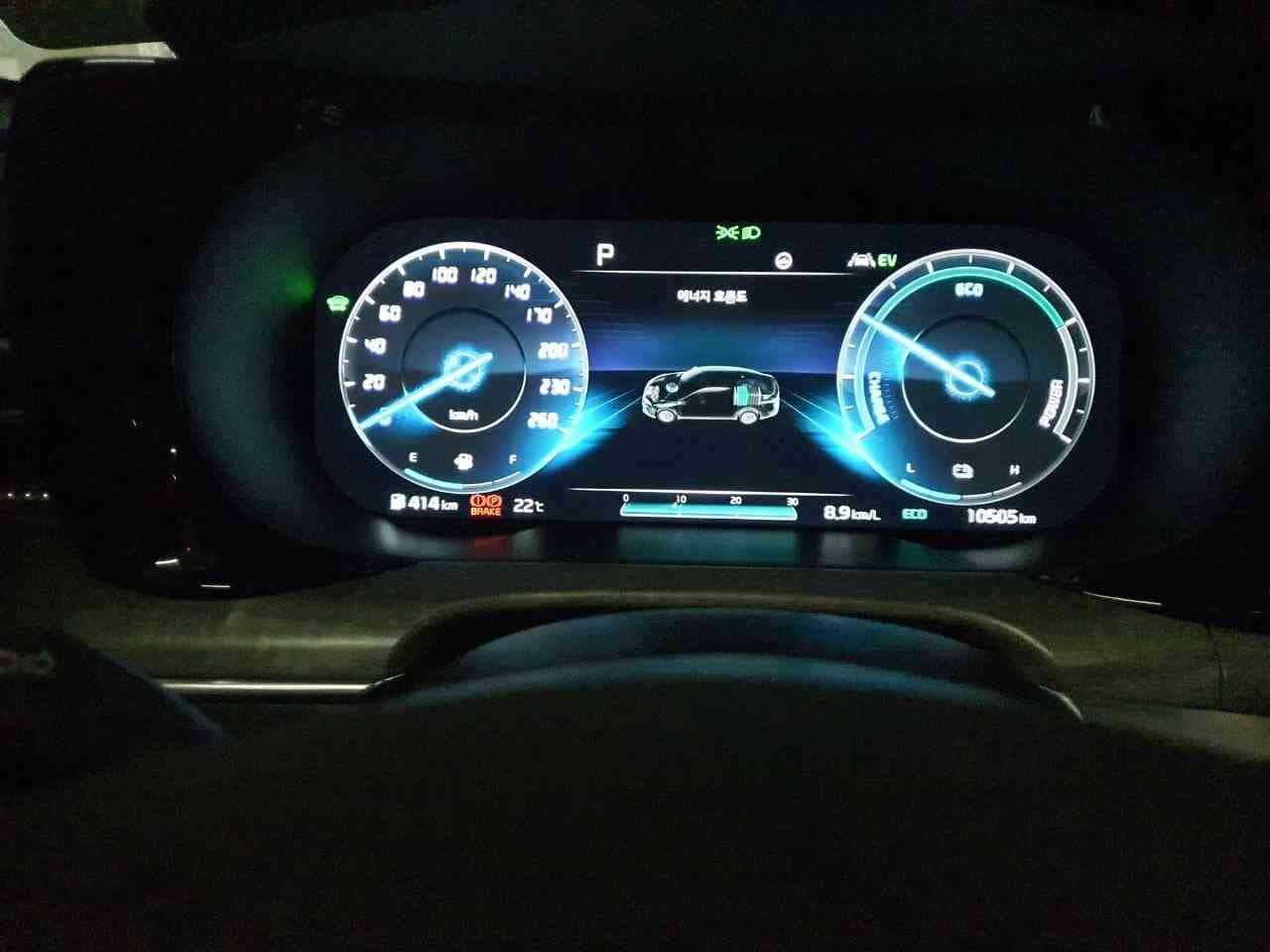 기아 K5 하이브리드 시그니처 게시글 썸네일