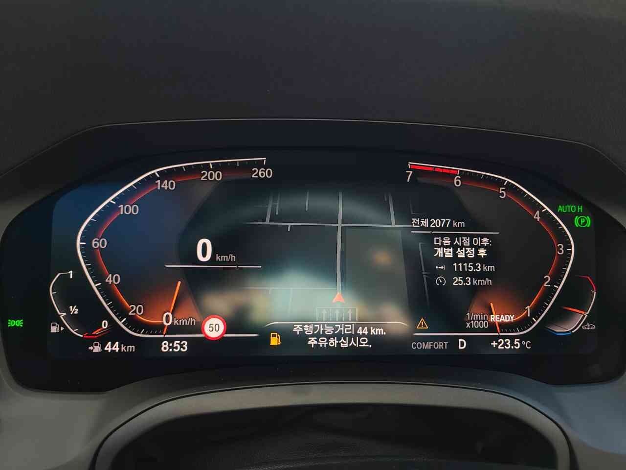 BMW 3시리즈 320i 게시글 썸네일