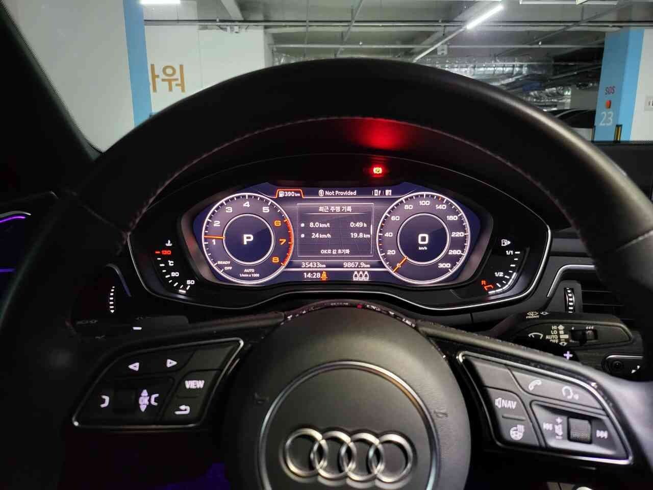 아우디 A4 40 TFSI 프리미엄 게시글 썸네일